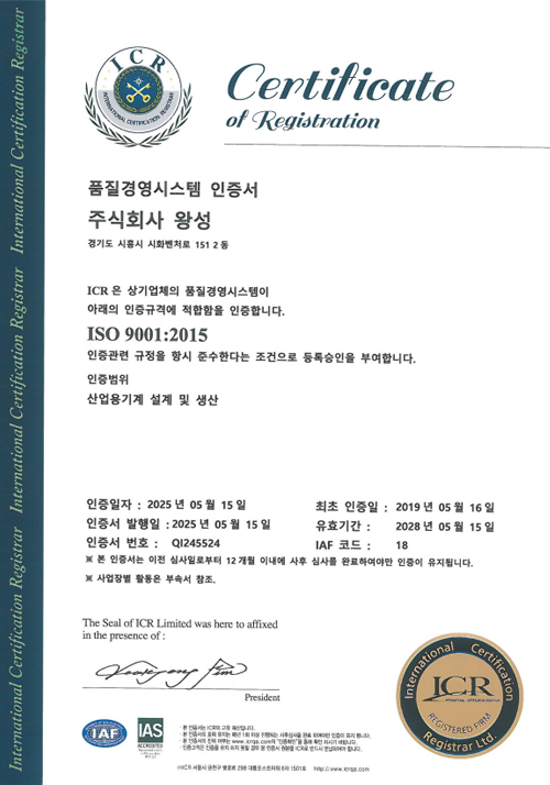ISO9001