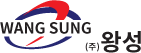 (주)왕성